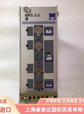 NRS 2-3 b GESTRA 液位控制器
