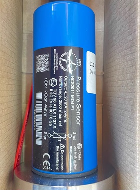 HCG2011 M04 P1 HOPPE Range:2500mbar