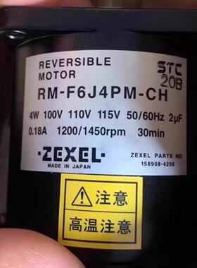RM-F6L4PM-CH 4W 110V 220V zexel 调速马达