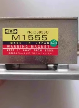 JRC M1555 磁控管