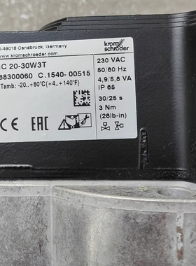 Schroeder霍科德 IC20-30W3T Krom 电动执行器