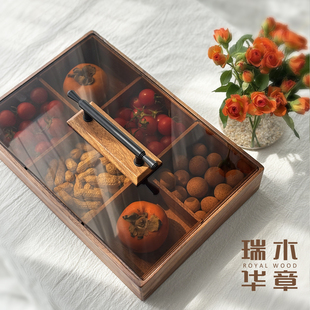 胡桃木带盖收纳盒六宫格中式干果盘瓜子零食手提玻璃盖子中式托盘