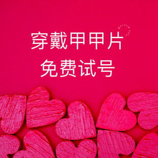 纯手工光疗穿戴甲高级感美甲贴片成品假指甲可拆卸免费试号