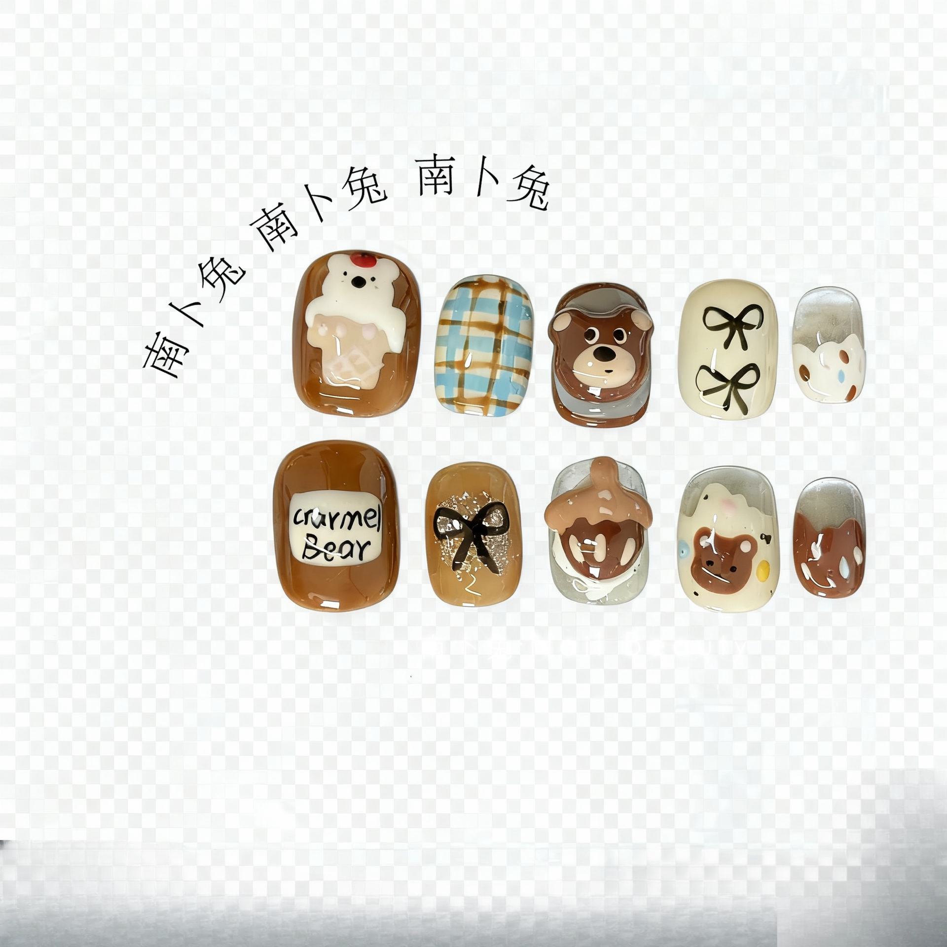 纯手工穿戴甲短款可爱卡通手绘蛋糕小熊立体雕花美甲搞怪