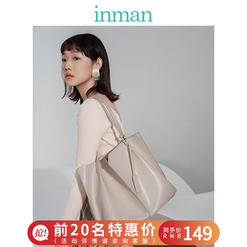 茵曼包包女包2019新款潮2020时尚通勤包单肩包大容量托特包女大包