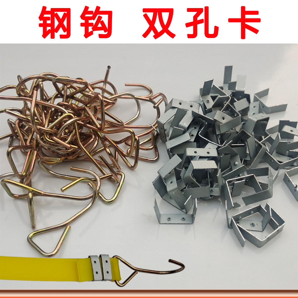 多用途弹力绳钢钩货车篷布挂钩卡扣子挂钩卡绑带卡扣松紧绳单勾子