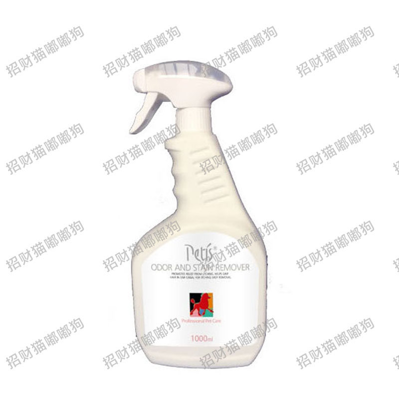 petis Pei Disi Scouring Deodorant Pets disinfectant Cats and dogs indoor To taste Spray Deodorant Suppliesin the Pet/Pet food and supplies , Cat/Dog grooming cleaning supplies , Perfume/Deodorant  category - from Buy2taobao.com to provide professional Taobao agent buy service