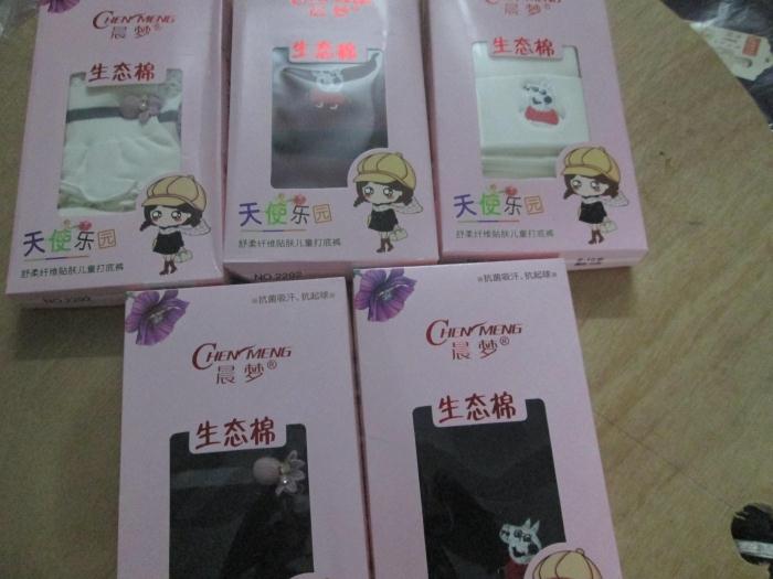 女学生裤袜春秋花边纯色九分裤