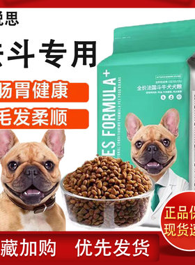 成犬幼犬通用型全阶段狗粮凯锐思