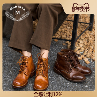 Mantova曼托瓦真皮手工鞋马丁靴女靴复古短靴高帮平底系带马皮靴
