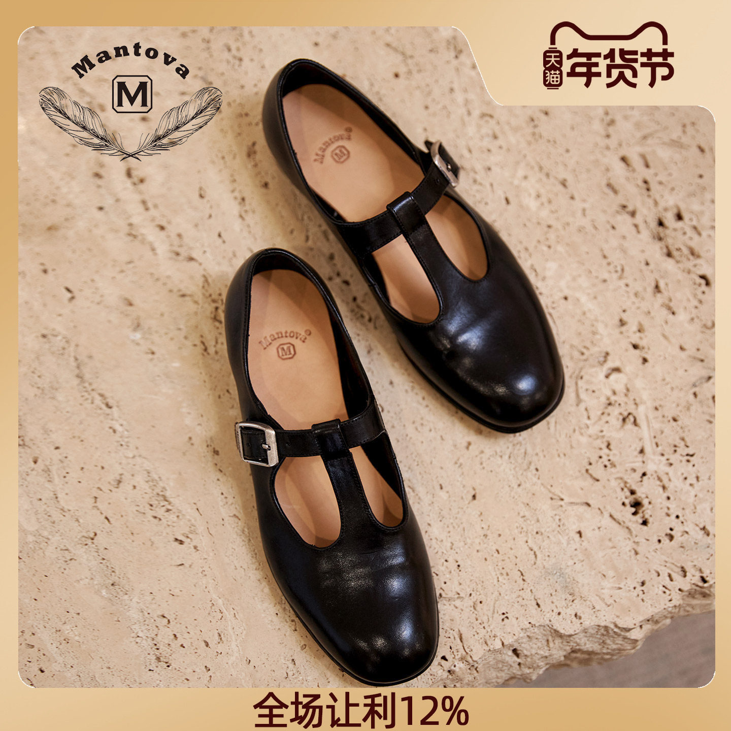 Mantova夏新款复古法式马皮真皮浅口玛丽珍小皮鞋女单鞋真皮单鞋,女鞋,玛丽珍鞋,淘宝优惠券,粉丝福利购,淘宝优惠卷