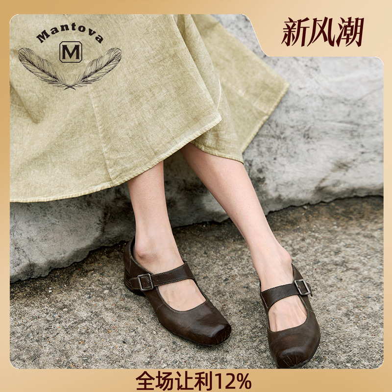 曼托瓦手工马皮芭蕾舞鞋玛丽珍鞋
