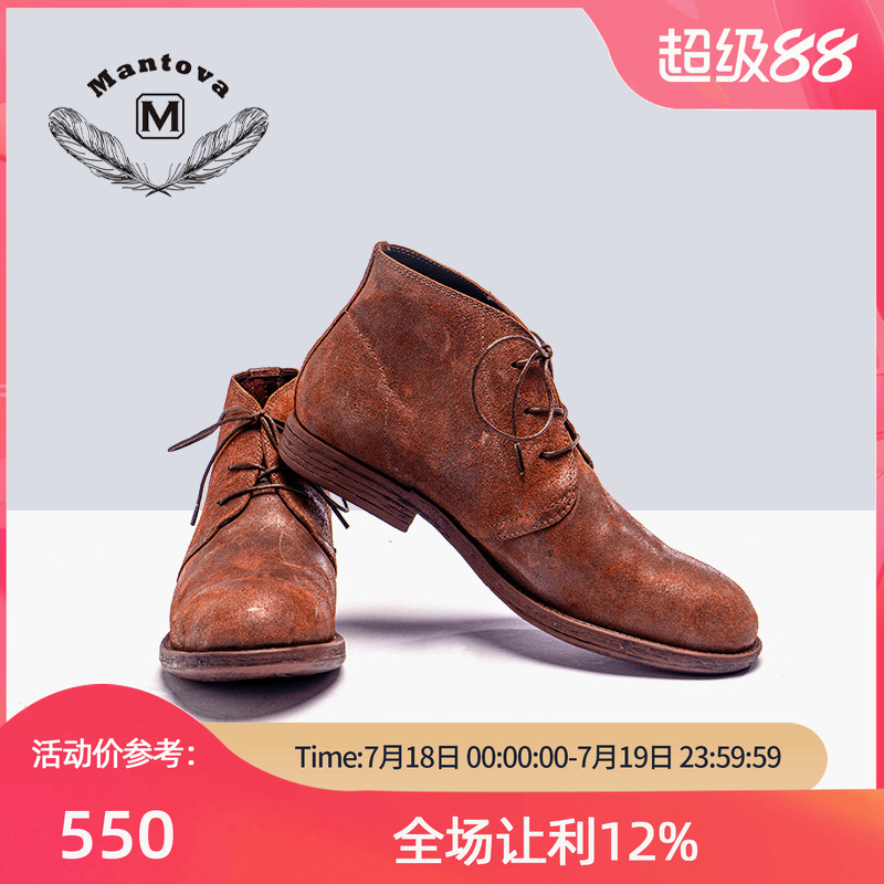 Mantova曼托瓦真皮单靴马丁靴