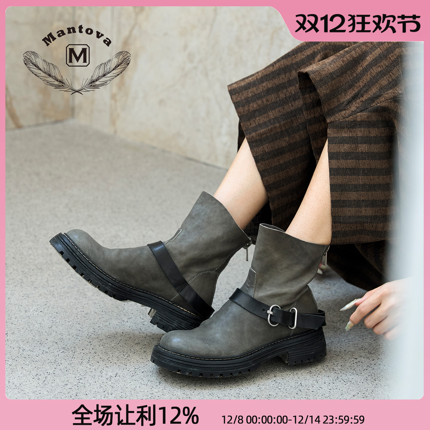 Mantova25秋季新款马丁靴女鞋马皮英伦风百搭中筒机车皮带扣户外