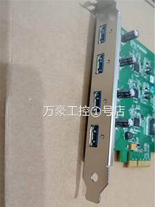 全新台湾USB3.0相机卡U3X4-PCIE4XE101