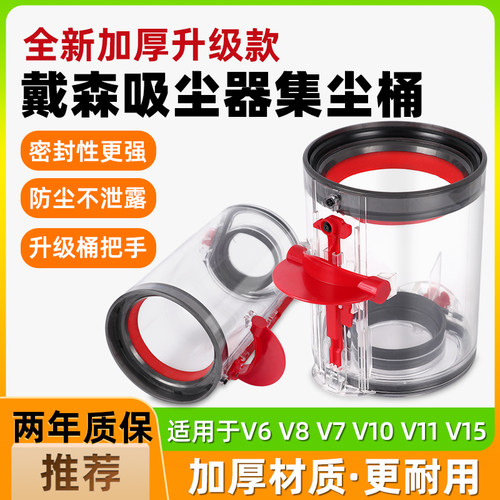【升级加厚款】加大把手集尘桶