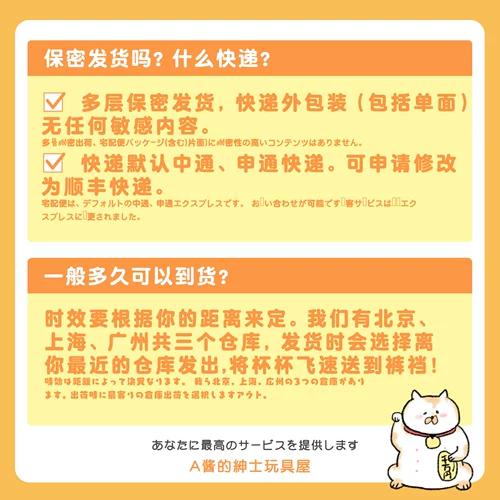 Японский TMT двойной листовой соус Кубок мужской дева матка знаменитая влагалищная модель джентльмены секс игрушки