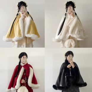 山海记小蛋糕古风织金提花短斗篷披肩冬款汉服加绒加厚保暖