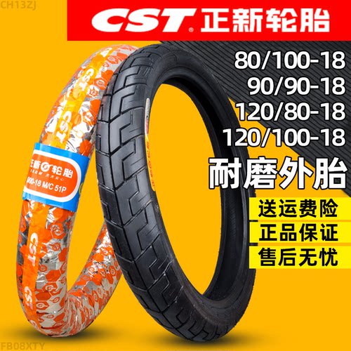 正新轮胎90/90-18摩托车道路驰