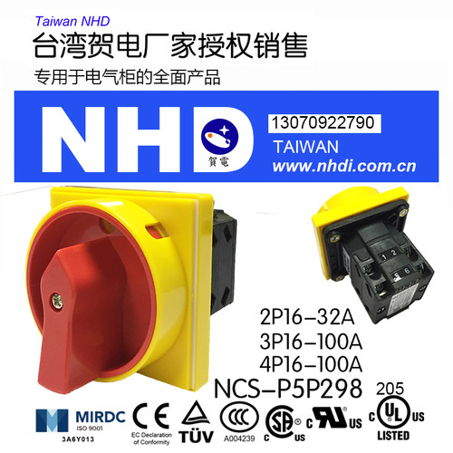 电门保护台湾现货上海东莞两地