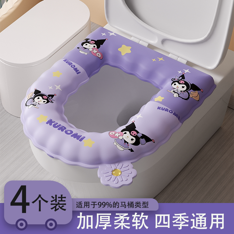 加厚防水马桶坐垫四季通用卫生间香薰家用保暖EVA粘贴免洗马桶垫