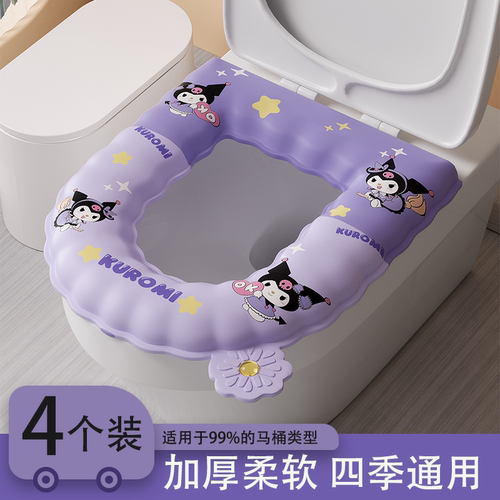 香薰加厚防水马桶坐垫