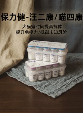 犬猫抵御风险能力辅助配合提高