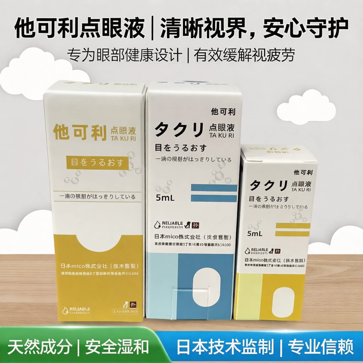 他可利犬猫眼压青光问题解决方案
