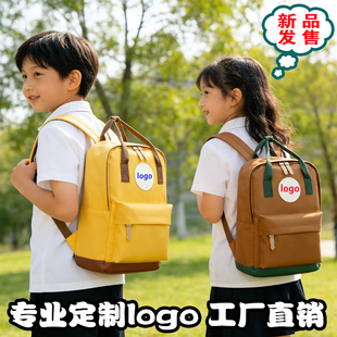 书包定制印logo小学生儿童轻便双肩背包订做初中培训辅导广告背包