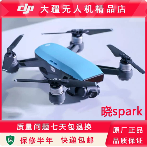 大疆便捷航拍器手机操控