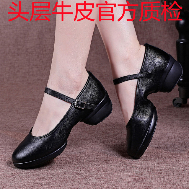 杨丽萍广场舞鞋真皮女软底水兵舞鞋舞蹈鞋外穿爵士舞鞋秋季跳舞鞋