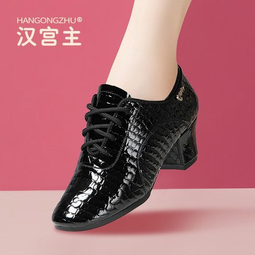 真皮专业广场舞拉丁舞鞋成人室外中跟教师鞋软底交谊摩登跳舞鞋女