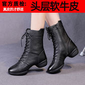 女软底新款 真皮广场舞鞋 爵士四季 恰恰鱼舞蹈鞋 跳舞鞋 水兵舞蹈靴