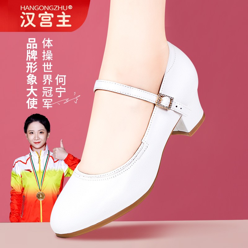 拉丁舞鞋白色软底软面舒适女中低跟粗跟舞蹈鞋交谊舞摩登广场舞鞋