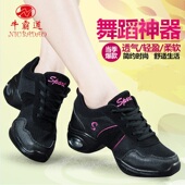 透气网水兵爵士舞健身鞋 牛霸道广场舞蹈鞋 999女软底春秋跳舞鞋