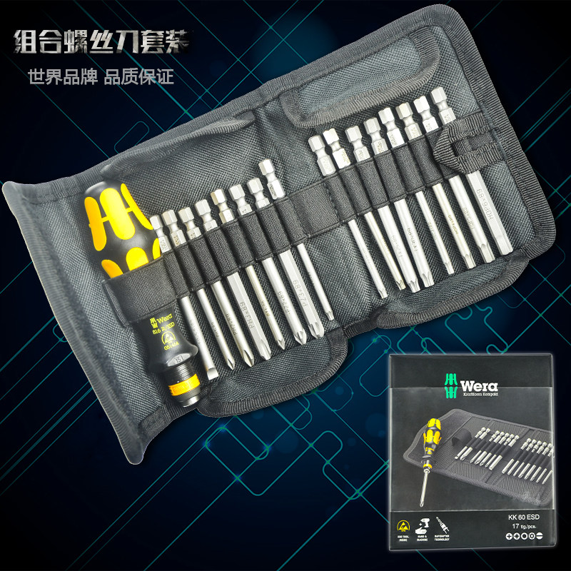 독일 WERA KK 60RA 래칫 드라이버 세트 조합 드라이버 세트 스테인레스 스틸 세트