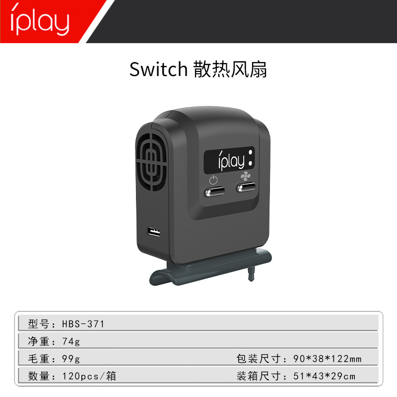 IPLAY  스위치 라디에이터 호스트 냉각 팬 NS OLED 호스트 냉각 LITE 액세서리