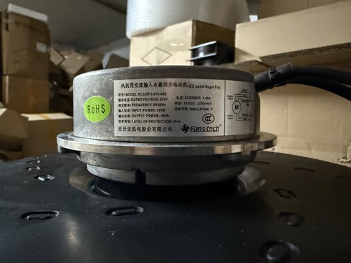 SC225F5-075-000 SC220E2-055-005 泛仕达EC风机 SC225F5-059-000