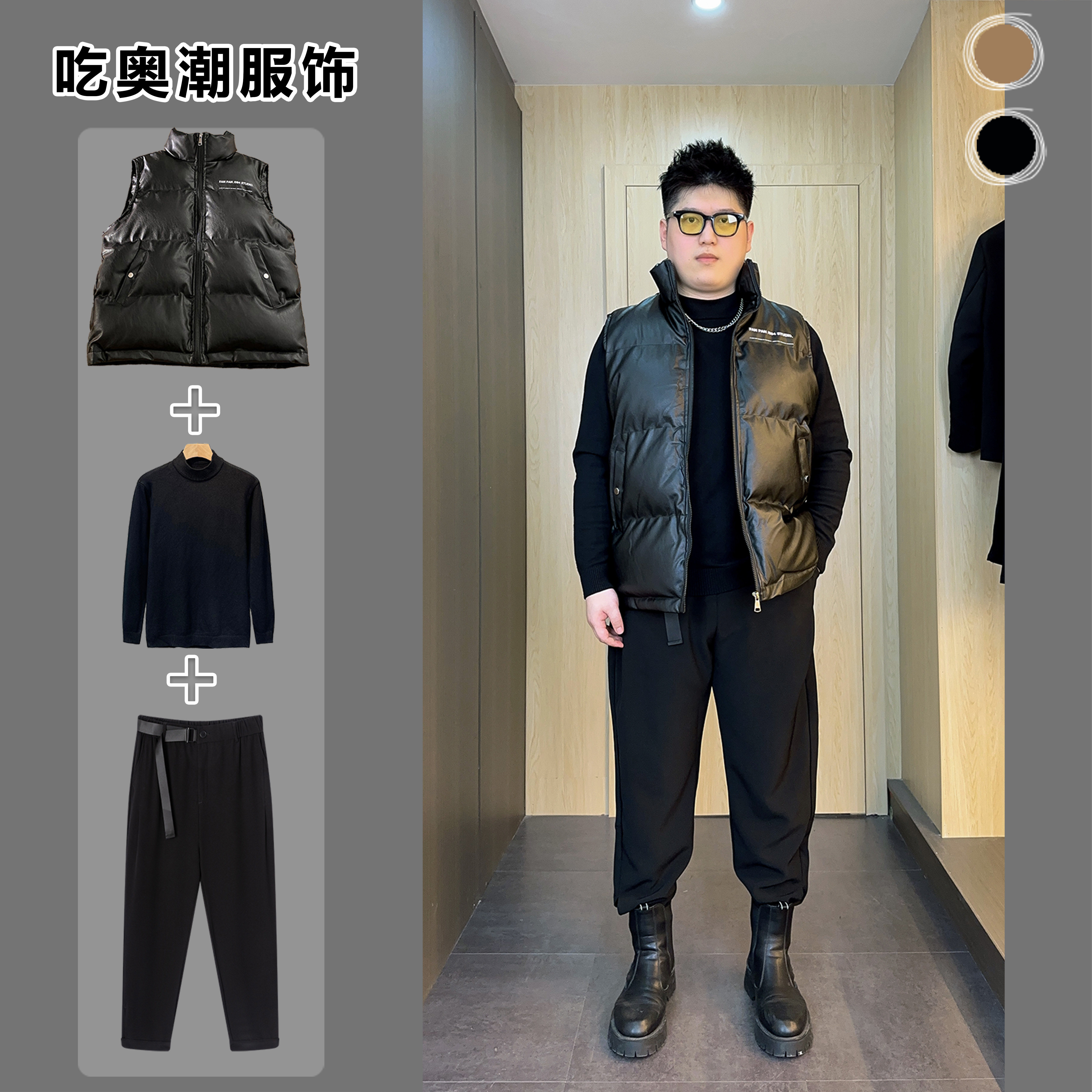 【三件套】冬季大码加棉保暖皮质马甲套装男士潮流帅气PU皮棉衣88