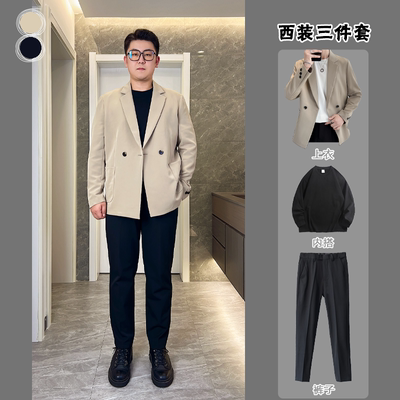 【三件套】胖子秋季休闲西装男高级感痞帅宽松轻熟风上衣外套XZ91