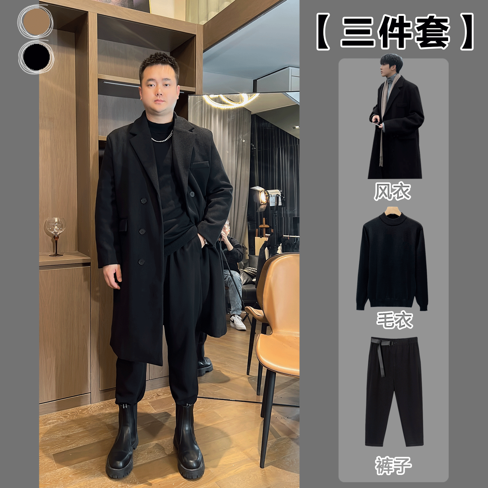 （三件套）冬季男士中长款风衣韩版大码毛呢外套冬装2023新款加厚