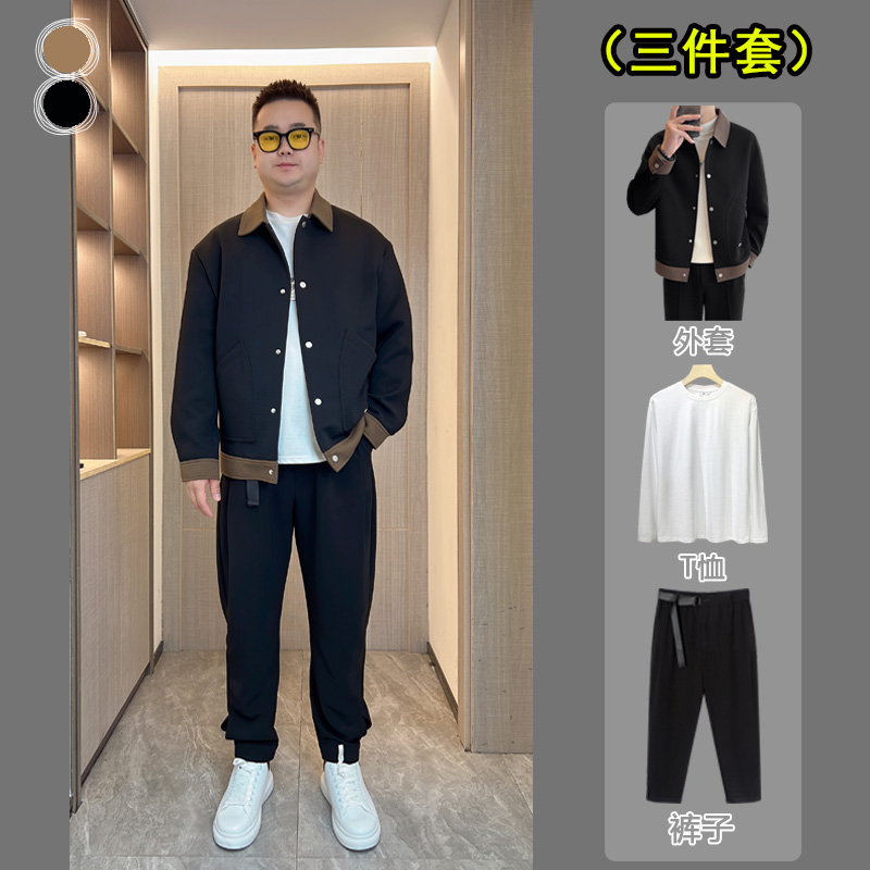 （三件套）春季男士夹克韩版休闲套装大码显瘦外套轻熟春秋衣服