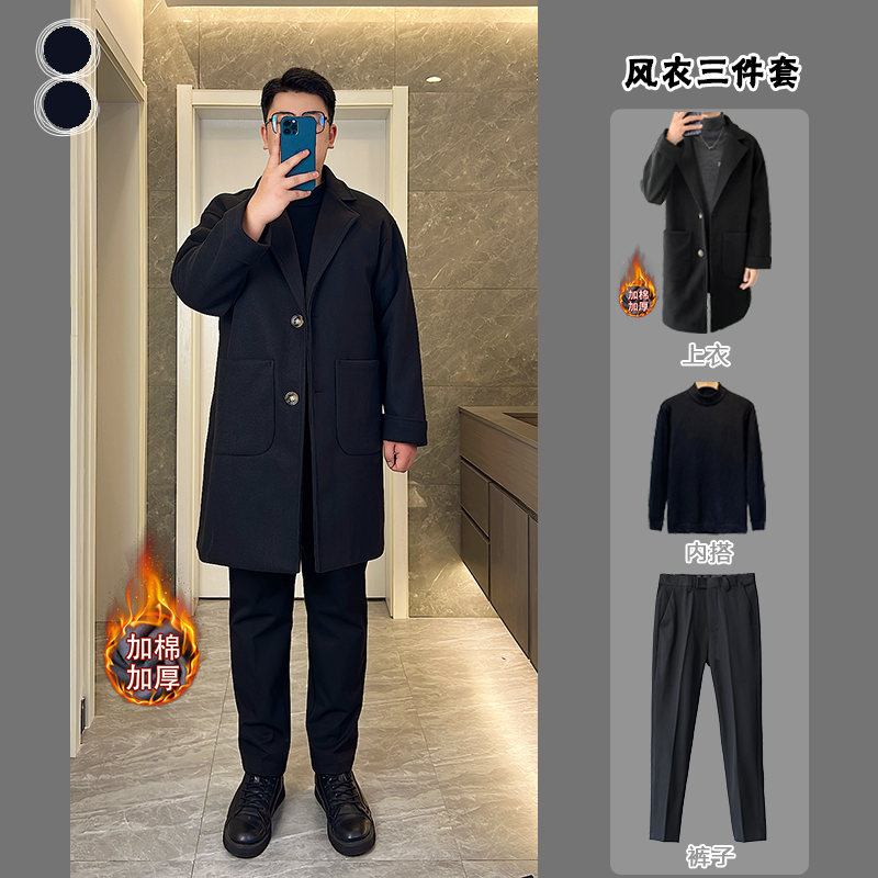 【三件套】胖子冬季中长款风衣加棉加厚呢子大衣男士外套保暖F101