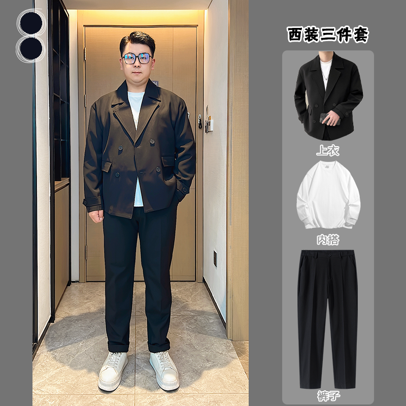 【三件套】2024春季新款双排扣西服轻熟风男士短款大码潮流外套K5