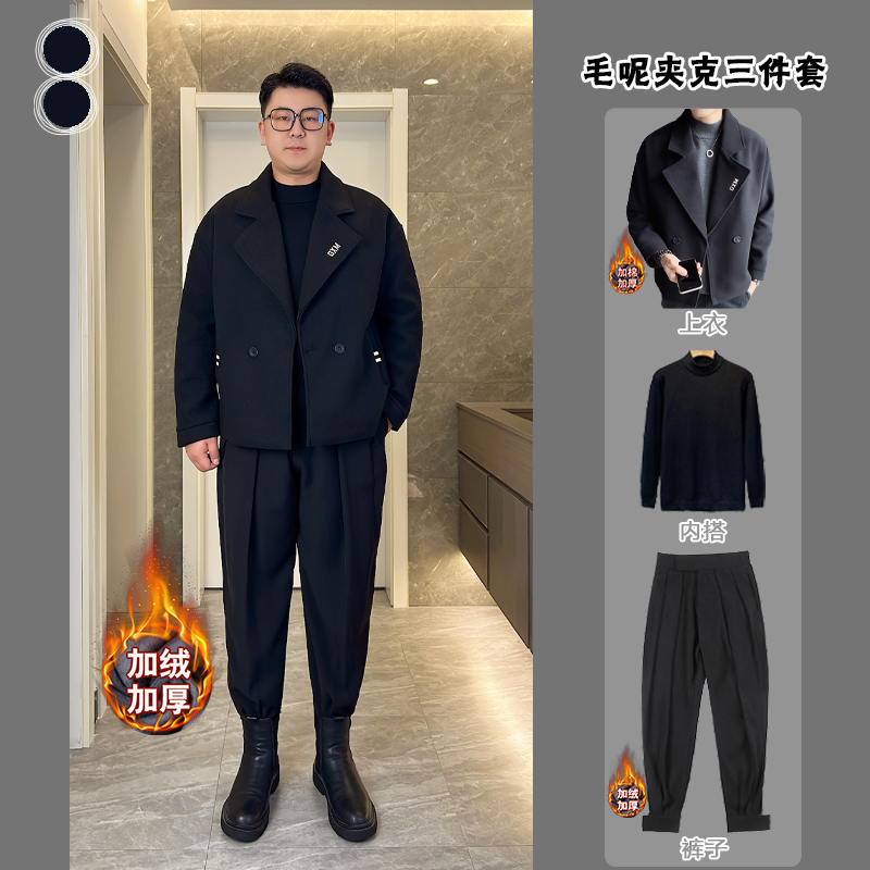 【三件套】胖子秋冬款毛呢夹克大码刺绣上衣休闲风粘粘裤套装F827