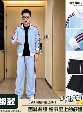 秋季男士韩版立领卫衣套装两件套