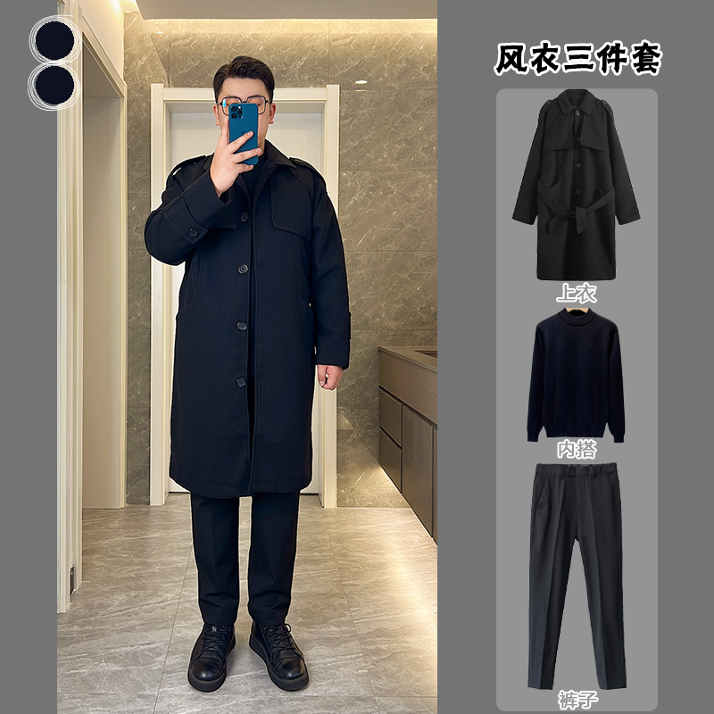 【三件套】胖子秋冬款毛呢风衣中长款呢子大衣轻熟风宽松外套N818