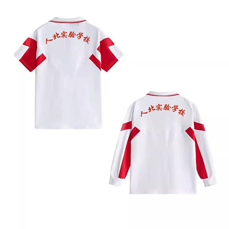 春夏人北实验学校校服长袖短袖T恤纯棉速干长裤七分五分裤薄款