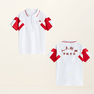 春夏人大附中翠微校服夏季薄款长袖短袖T恤纯棉速干长七分五分裤