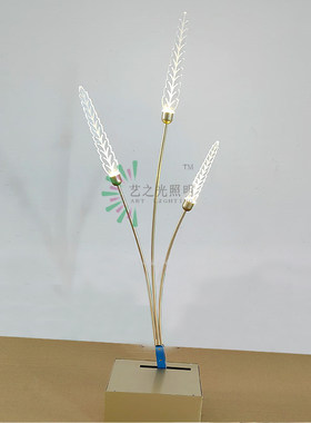 LED发光麦片叶子灯摇摆麦穗麦浪造型灯商场餐饮展馆动态机械灯具O